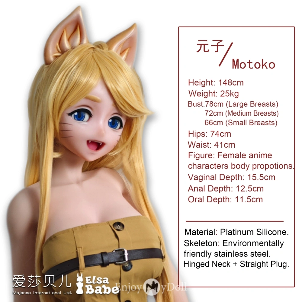 Elsa Babe silicone anime sex doll - 148cm Kako Motoko with cat face/ears