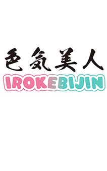 IROKEBIJIN